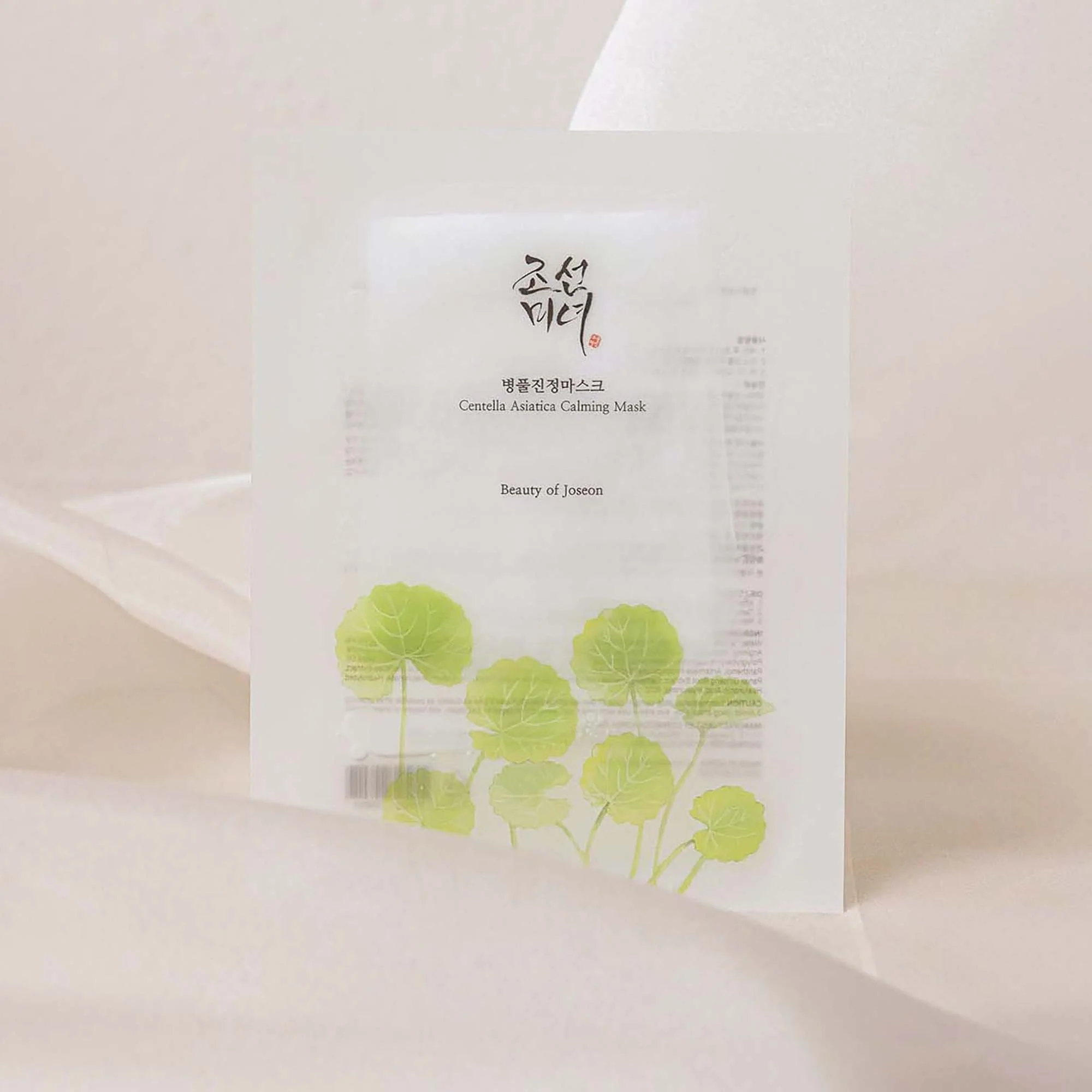 Beauty of Joseon Centella Asiatica Calming Mask 25ml - Image 3